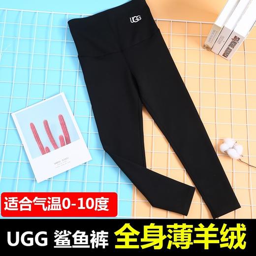 现货 正品UGG鲨鱼女裤外穿秋冬季加绒羊绒鲨鱼芭比裤黑色瘦腿（10天左右发货） 商品图1