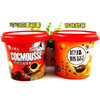 【8.8元/桶】巧慕丝可可芯麦丽素138g/珍珠奶茶巧克力168g 商品缩略图0