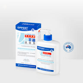 【澳洲】OPPERT澳佩尔绵羊油身体乳保湿滋润香体全身夏季润肤霜女500g