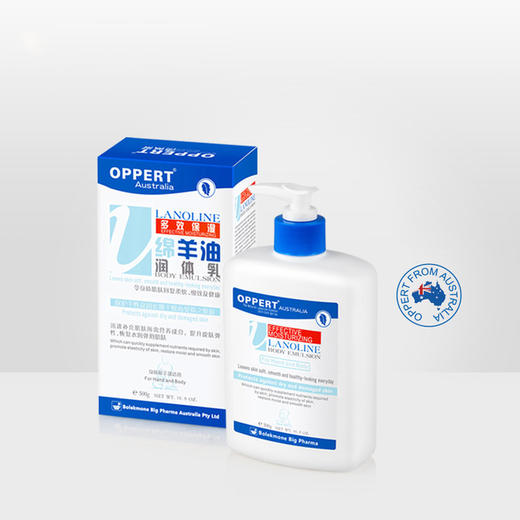 【澳洲】OPPERT澳佩尔绵羊油身体乳保湿滋润香体全身夏季润肤霜女500g 商品图0