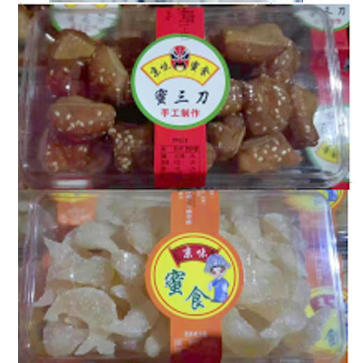 【9.9元2盒】京味蜜食蜜三刀/蜜麻条/羊角蜜345g（0706100） 商品图0