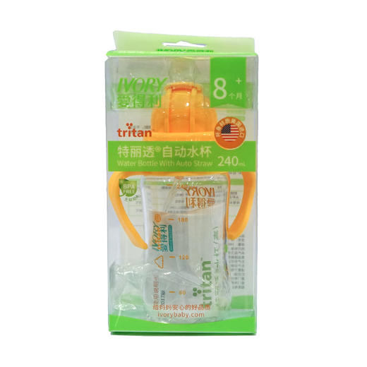 爱得利Tritan自动水杯【AF-118】 商品图1
