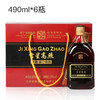 沙洲优黄吉星高照 姜汁冻藏黄酒 黑标六年陈 商品缩略图4