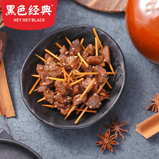 黑色经典耐烦牙签牛肉88g/袋 商品图1