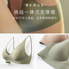 素肌果冻条黑科技无痕内衣女士无钢圈小胸聚拢调整型收副乳文胸罩 商品缩略图2