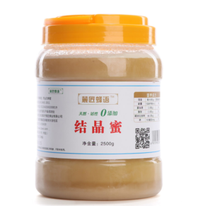 百花蜜 结晶蜜  2500g -包邮