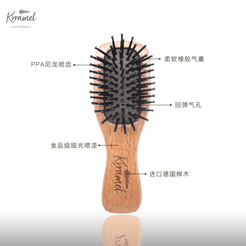 美国krramel便携气垫梳子女按摩头皮蓬松理顺防打结长发专用迷你