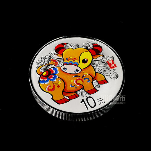2021牛年圆形彩色银币 商品图3