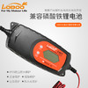 LOBOO萝卜 摩托车电瓶充电器12V 商品缩略图0