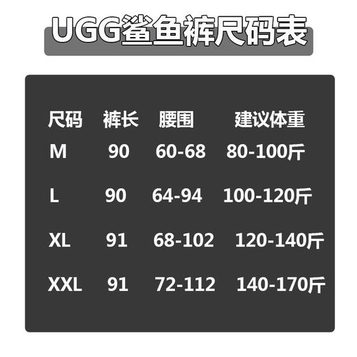 现货 正品UGG鲨鱼女裤外穿秋冬季加绒羊绒鲨鱼芭比裤黑色瘦腿（10天左右发货） 商品图4