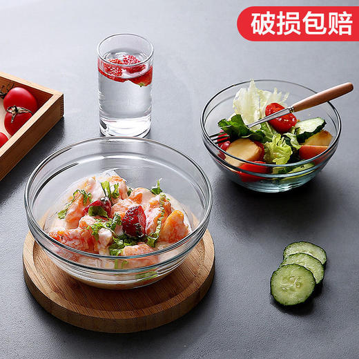 【玻璃沙拉碗】家用面碗水果沙拉碗厨房用品透明玻璃碗大号餐具碗 商品图2