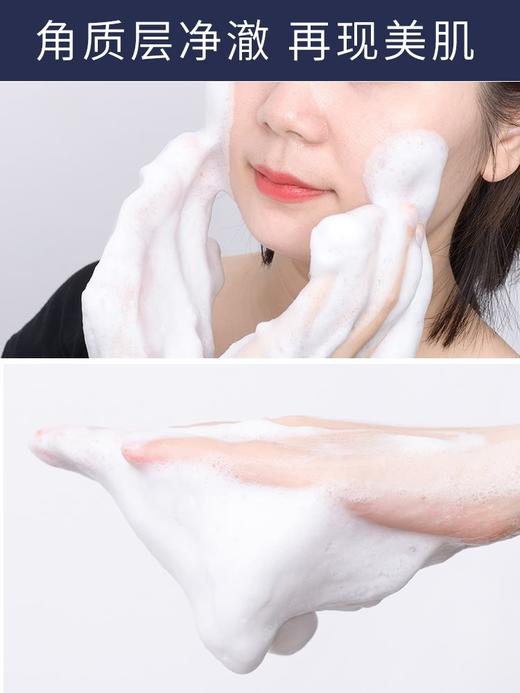 怡丽丝尔洗面奶 商品图2