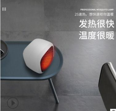 【秒杀】2020新款迷你暖风机 办公室桌面取暖器-CG 商品图3