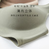 素肌果冻条黑科技无痕内衣女士无钢圈小胸聚拢调整型收副乳文胸罩 商品缩略图3