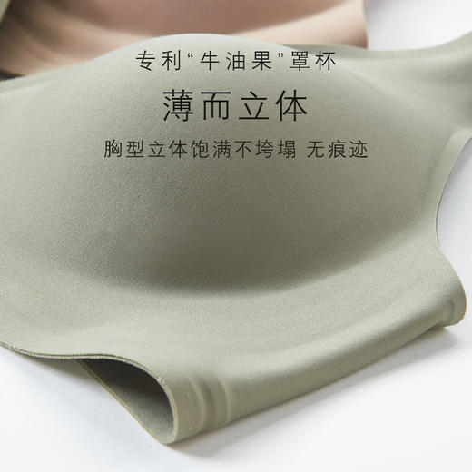 素肌果冻条黑科技无痕内衣女士无钢圈小胸聚拢调整型收副乳文胸罩 商品图3