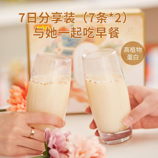 红枣 黑豆 藜麦 豆浆粉 纯豆浆 黑豆粉 早餐 家用 小袋 豆奶 好想你 包邮 商品图2