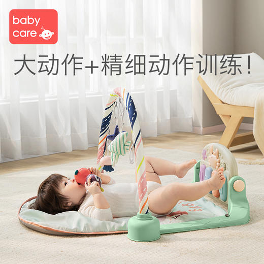 【babycare好物集】婴儿健身架器脚踏钢琴0-3-6月1岁新生儿宝宝益智音乐玩具 商品图1