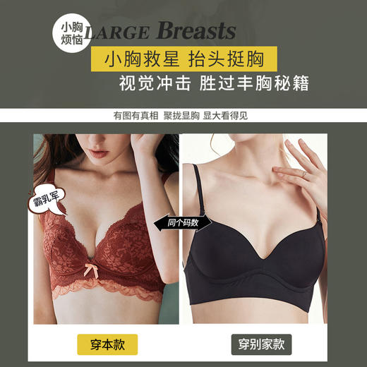 2020新款性感蕾丝加厚聚拢小胸内衣女士无钢圈文胸调整型胸罩bra 商品图2