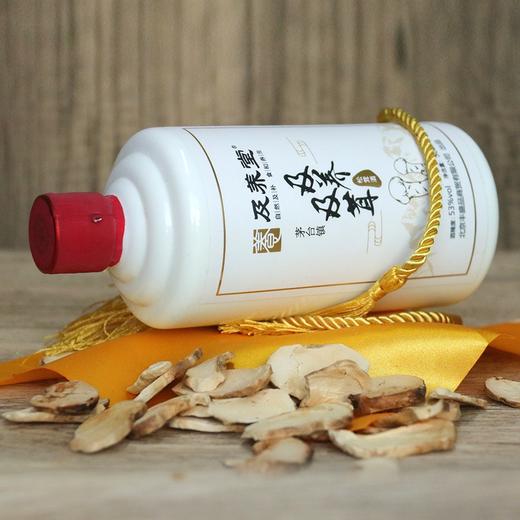 及养及茸—松茸酒