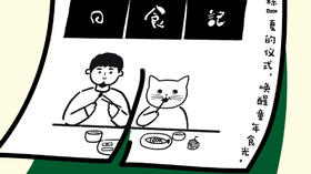  银盐端午指南来啦，教你正确打开「仲夏食堂」POP-UP STORE 