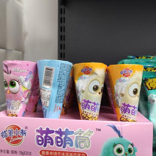 萌萌桶 商品图0