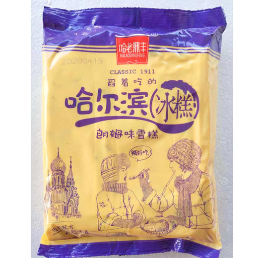 【9.9元/袋】哈老鼎丰哈尔滨雪糕450g 商品图2