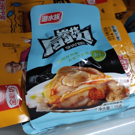 炭烧扇贝 商品图0