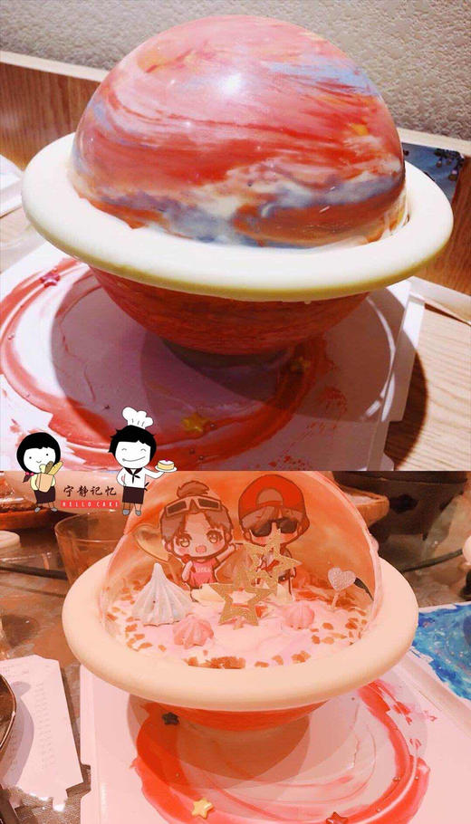 星球 提前两天以上预定 下单前请仔细阅读商品详情 商品图0