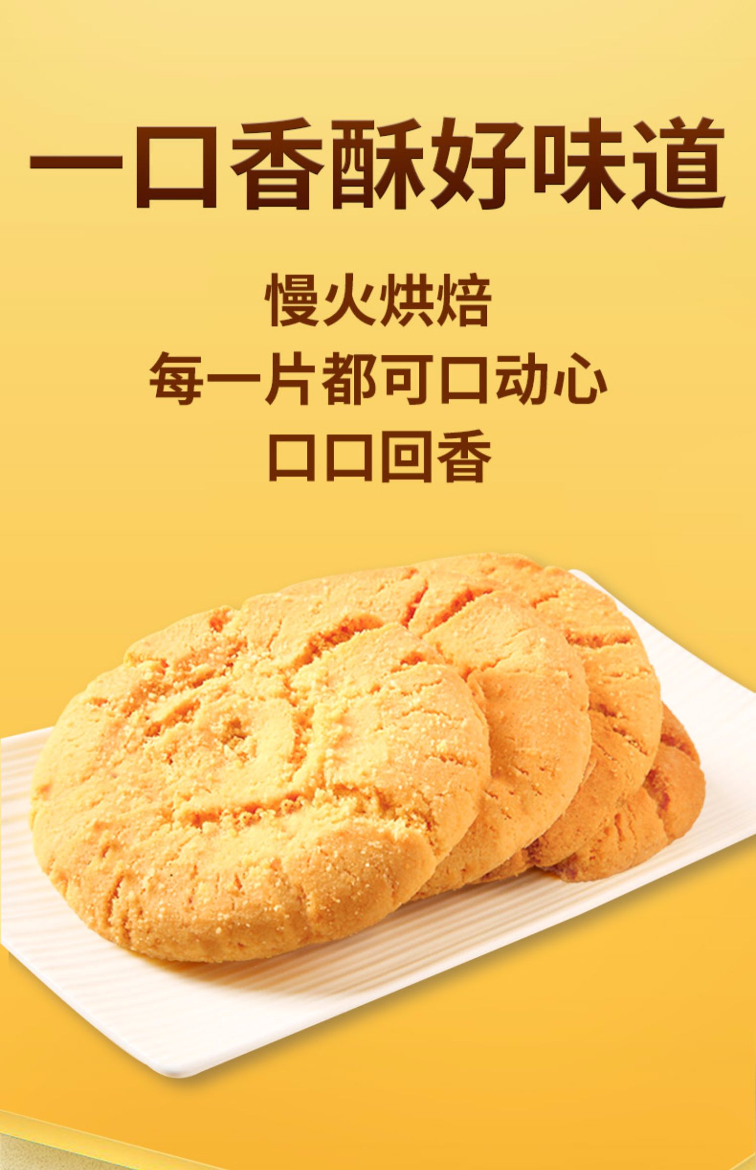 桃酥148g老式传统糕点心饼干休闲零食品小吃
