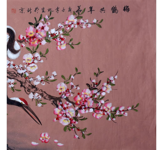 李兆生《梅鹤共年华》68*138cm 花鸟横幅作品 卧室/客厅/茶室/书房挂画 商品图5