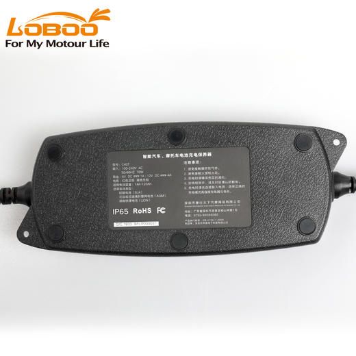 LOBOO萝卜 摩托车电瓶充电器12V 商品图4