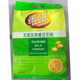 维维无添加蔗糖豆奶粉500g（0300426）