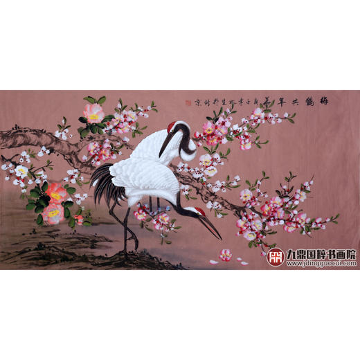 李兆生《梅鹤共年华》68*138cm 花鸟横幅作品 卧室/客厅/茶室/书房挂画 商品图1