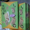 誉海松塔4盒套装（可混搭） 商品缩略图6