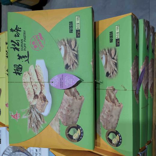 誉海松塔4盒套装（可混搭） 商品图6