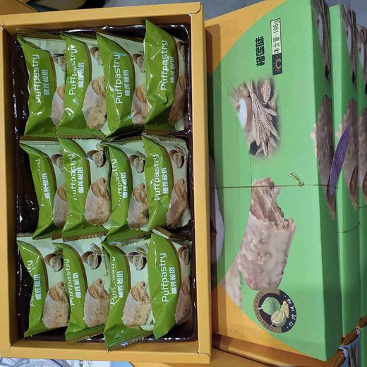 誉海松塔4盒套装（可混搭） 商品图7