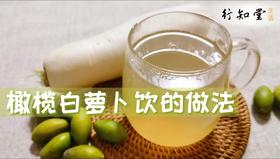 晚上有大餐？推荐你先来杯别具特色的下午茶~