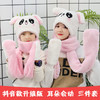 【亲子款】会动兔耳朵帽子 秋冬儿童骑车防风帽围巾帽子手套一体三件套包头帽 商品缩略图5