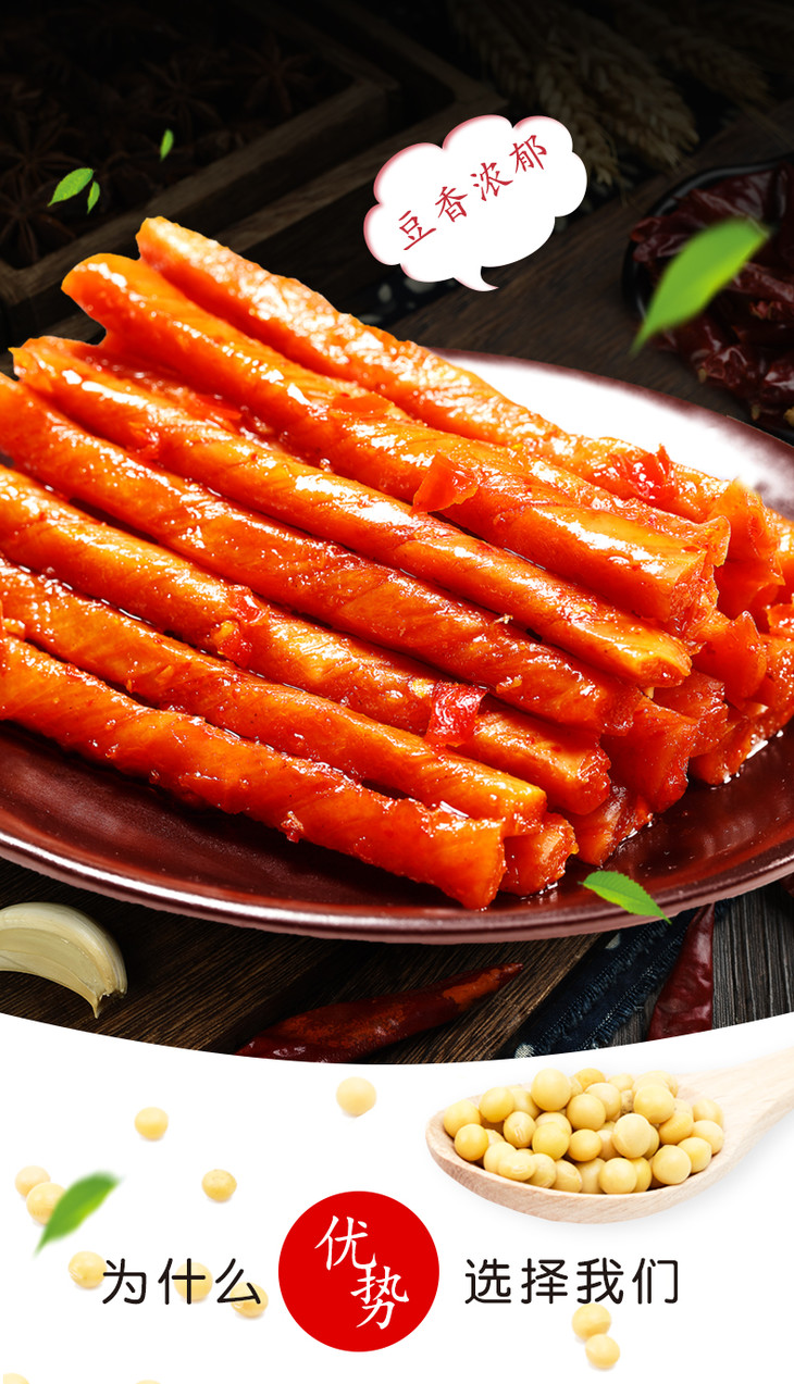 邬辣妈辣条散装20包相思卷儿时零食麻辣小吃素肉相思卷
