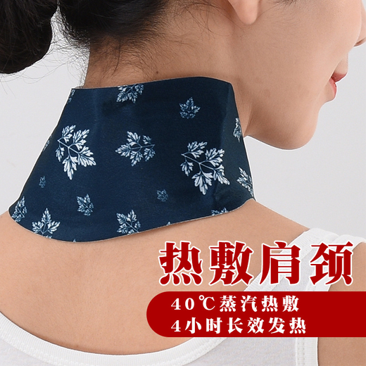 【特惠三盒装】七宝艾仙蒸汽肩颈贴,4小时长效发热,多种名贵中药,三盒