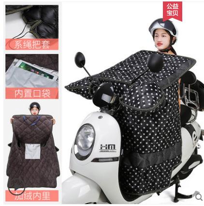 【秒杀】电动摩托车挡风被冬季加绒加厚防水防晒秋冬天防寒防风罩-CG 商品图3