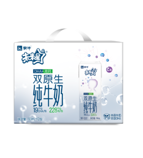 未来星双原生纯牛奶全脂灭菌乳利乐苗条装190ml×12包