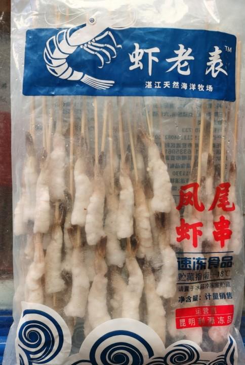 鸡尾虾串   一件   批 商品图0