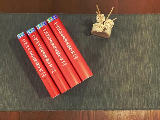 中国国有企业改革编年史（1978-2018） 商品图1