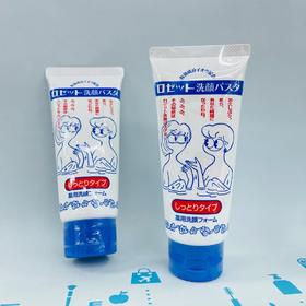 Rosette温泉保湿洁面乳#红色/#蓝色（102053）（102060）