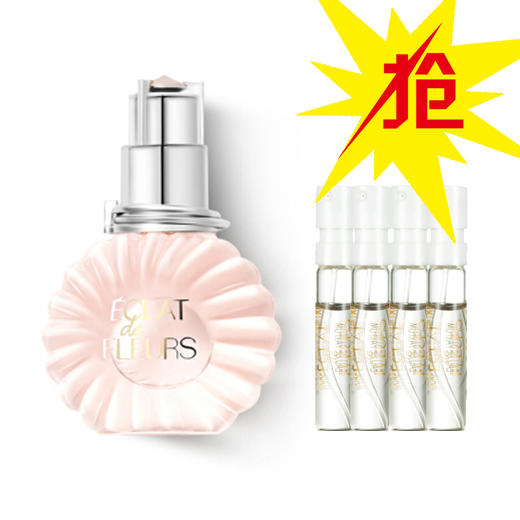 浪凡花韵100ml+浪凡花韵浓香水小样板2ml*4+浪凡礼盒（秒杀） 商品图0