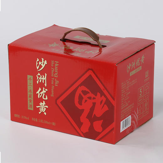 苏州特产黄酒  沙洲优黄手工冻藏黄酒红福沙优一箱6瓶 商品图2