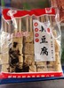 臭豆腐  一件 批 商品缩略图1