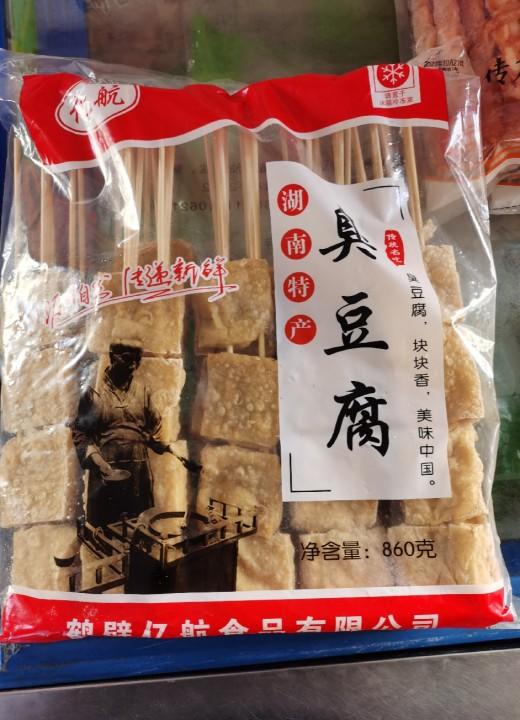 臭豆腐  一件 批 商品图1