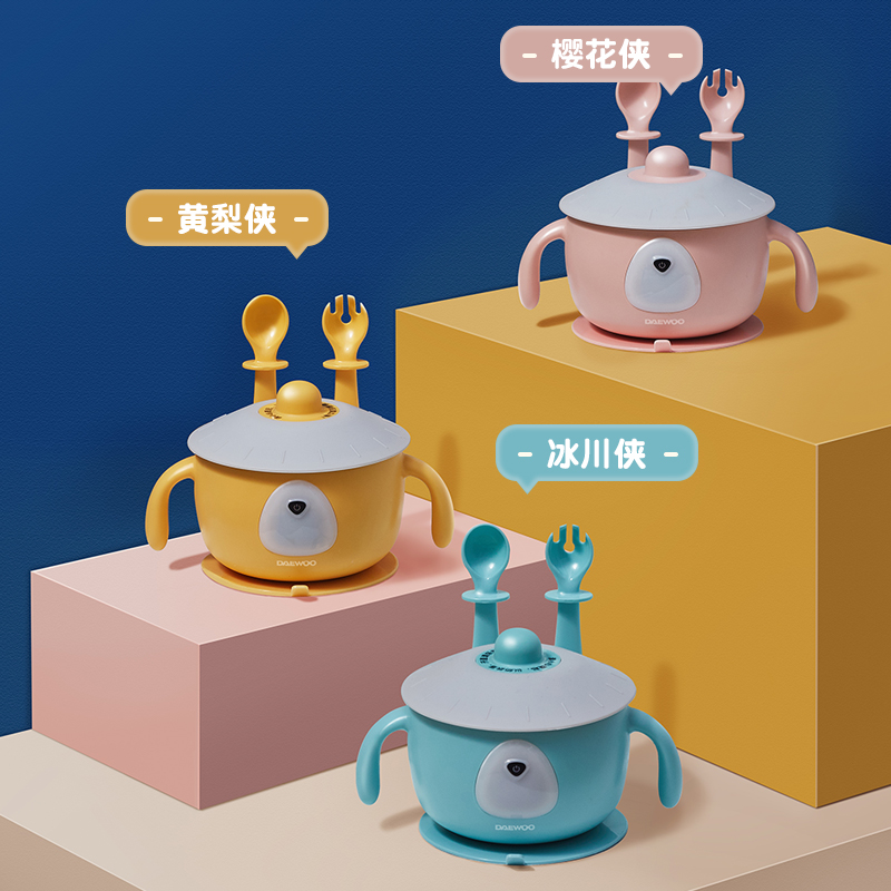 f31-大宇 智能恒温辅食碗